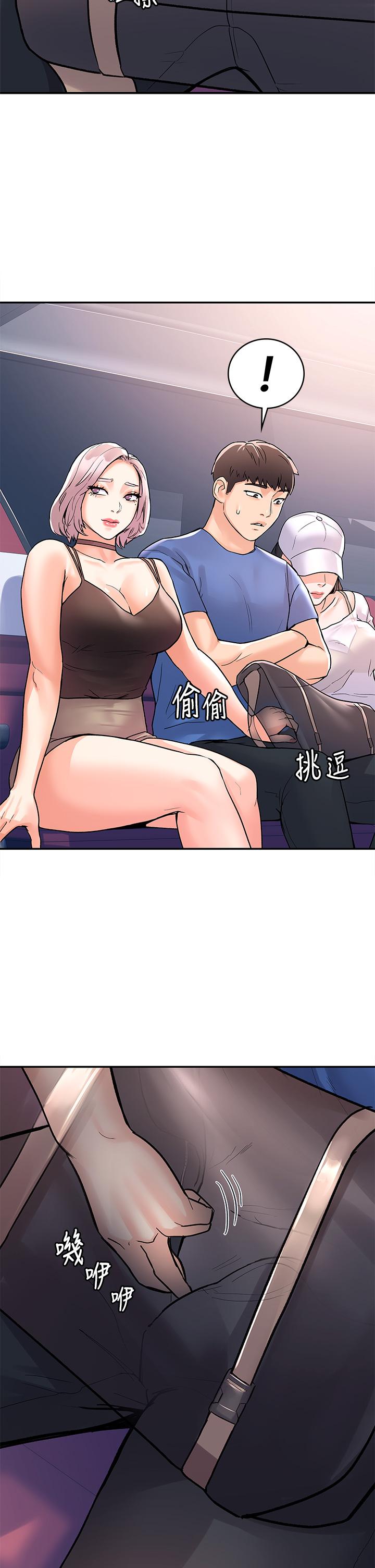 《大學棒棒堂》漫画 第70話-可以吸你的下面嗎