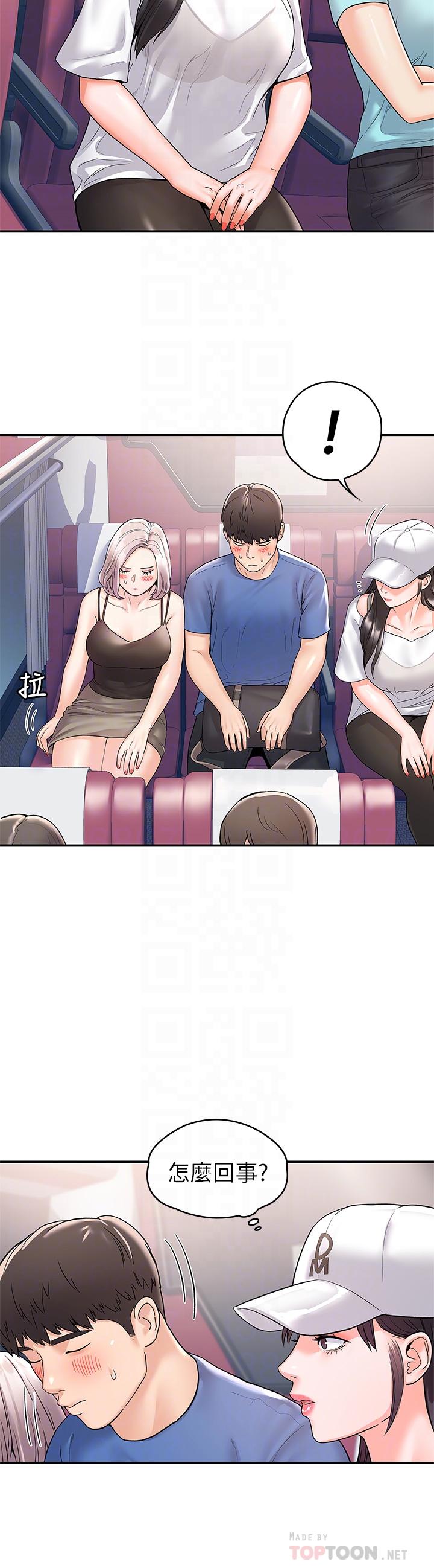 《大學棒棒堂》漫画 第71話-他們還在等...要速戰速決