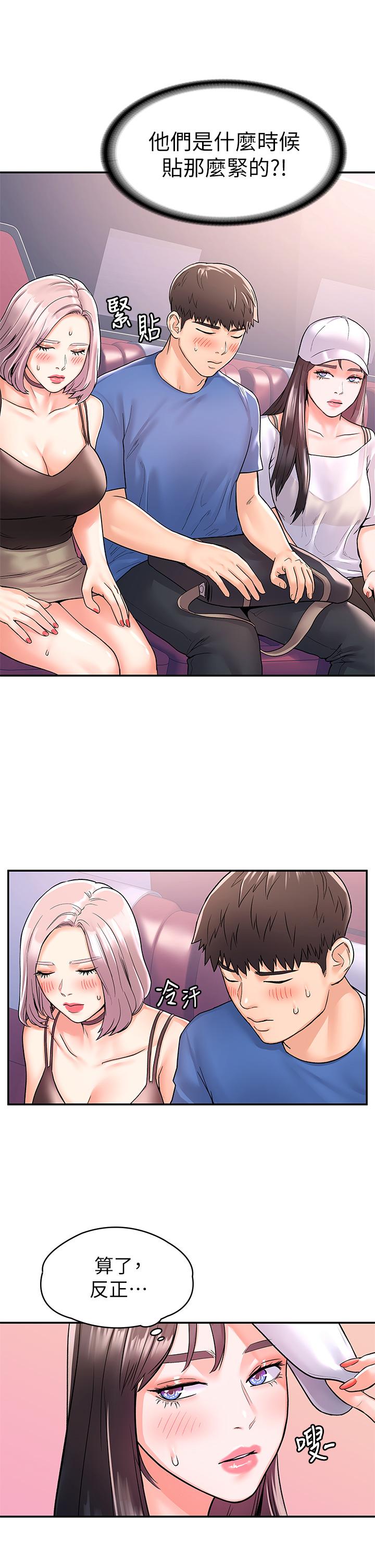 《大學棒棒堂》漫画 第71話-他們還在等...要速戰速決