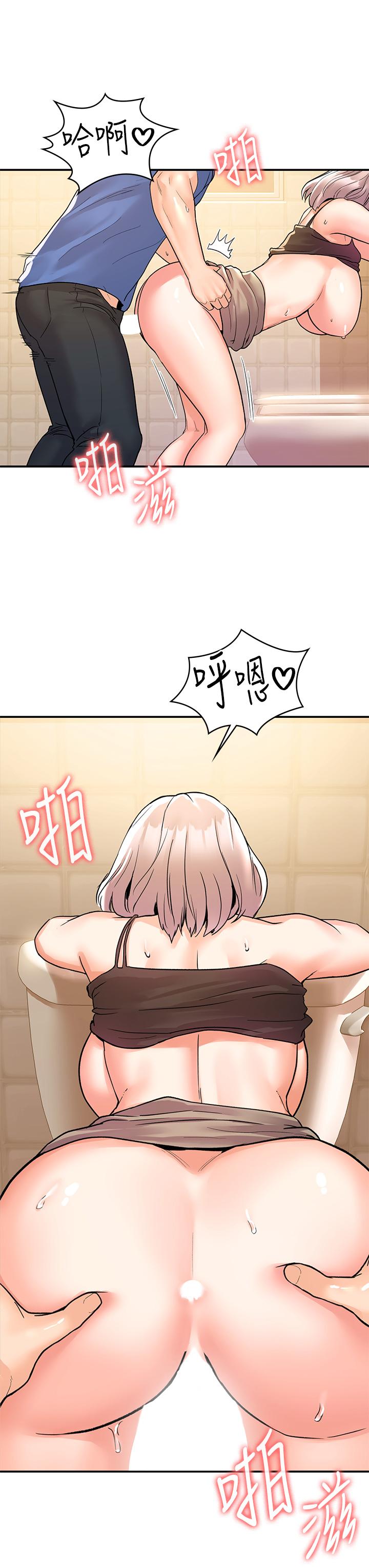 《大學棒棒堂》漫画 第71話-他們還在等...要速戰速決