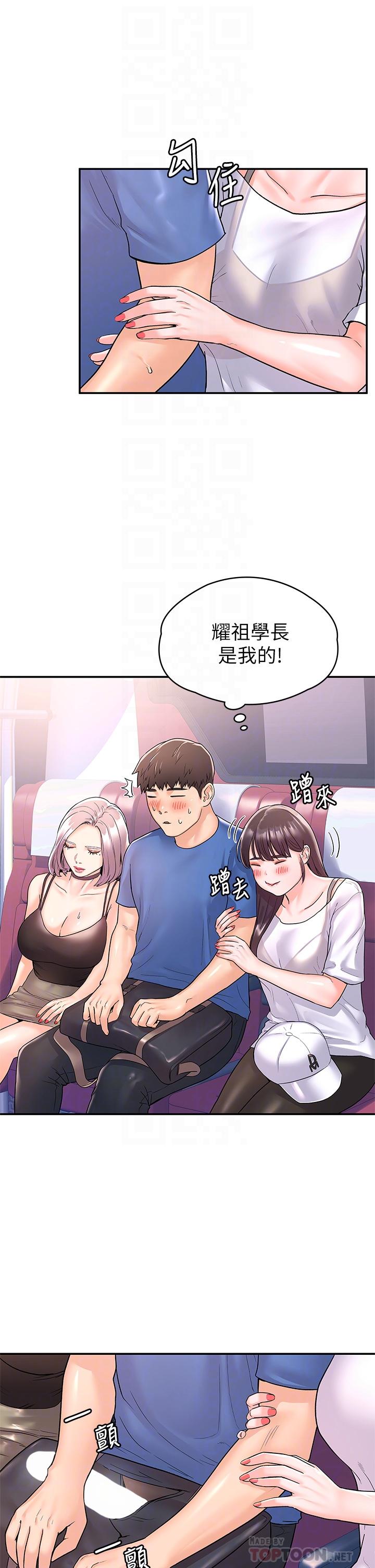 《大學棒棒堂》漫画 第71話-他們還在等...要速戰速決