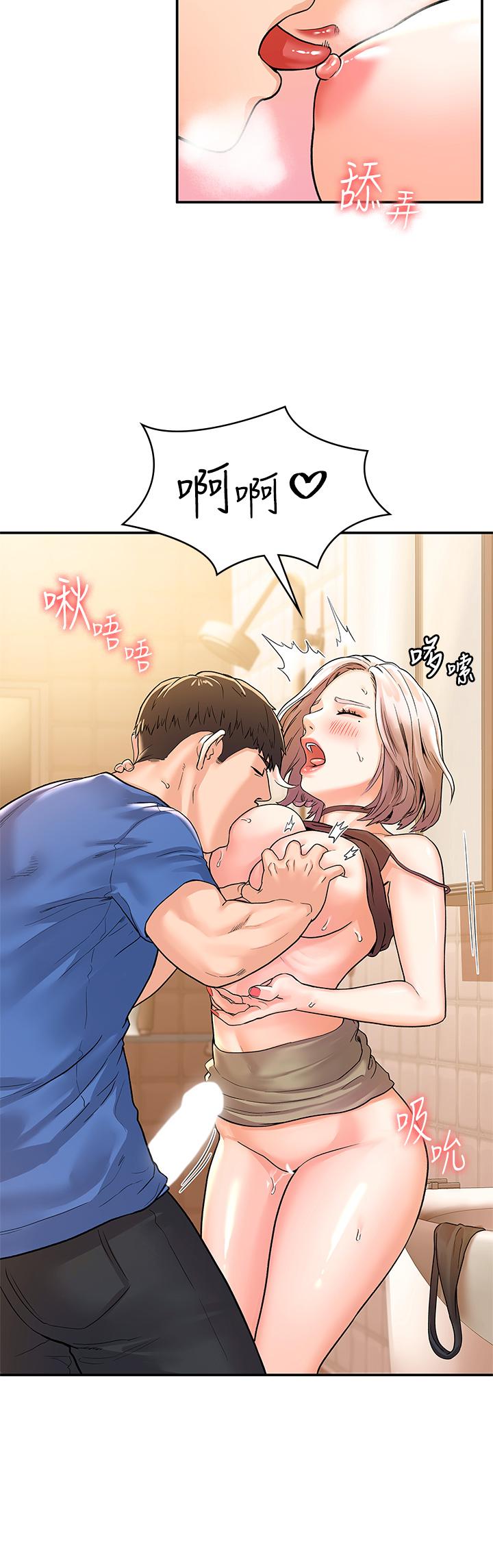 《大學棒棒堂》漫画 第71話-他們還在等...要速戰速決