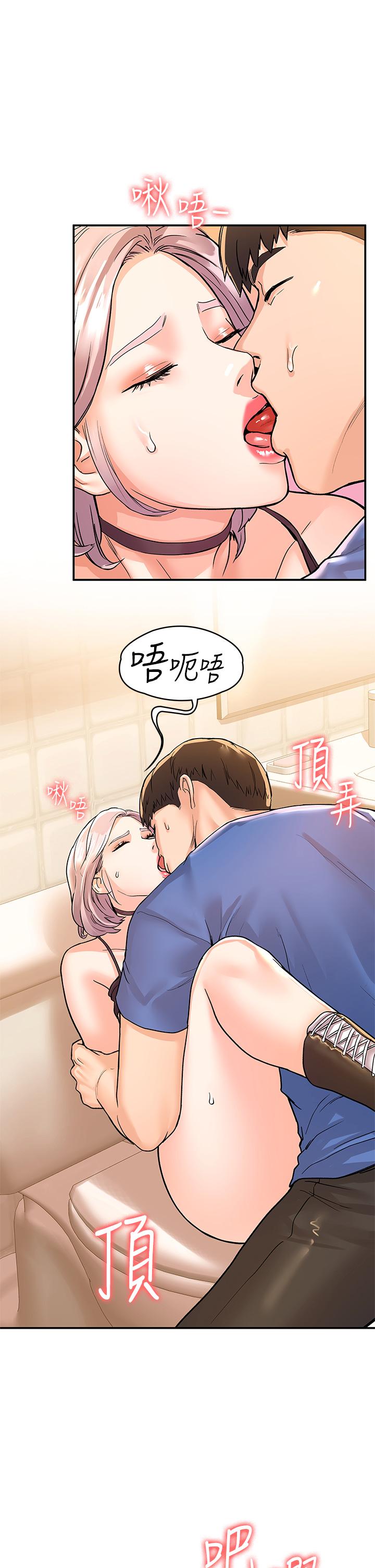 《大學棒棒堂》漫画 第72話-雙姝正面衝突