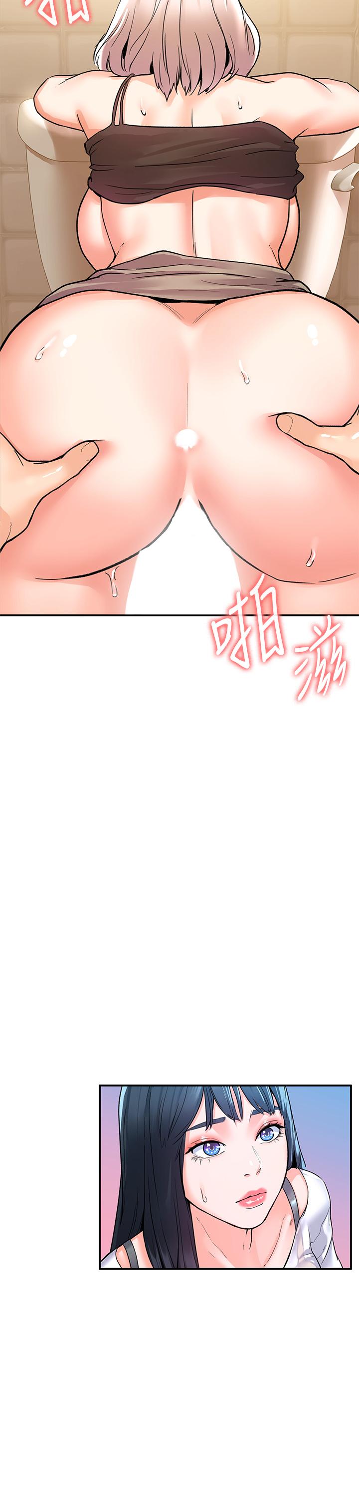 《大學棒棒堂》漫画 第72話-雙姝正面衝突