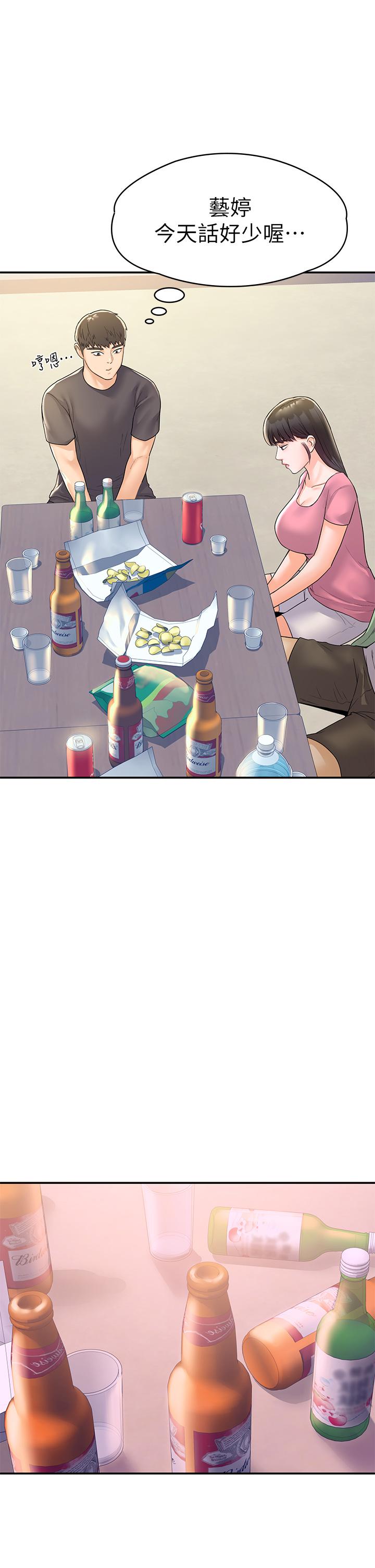《大學棒棒堂》漫画 第73話-水上游戲中發生的意外