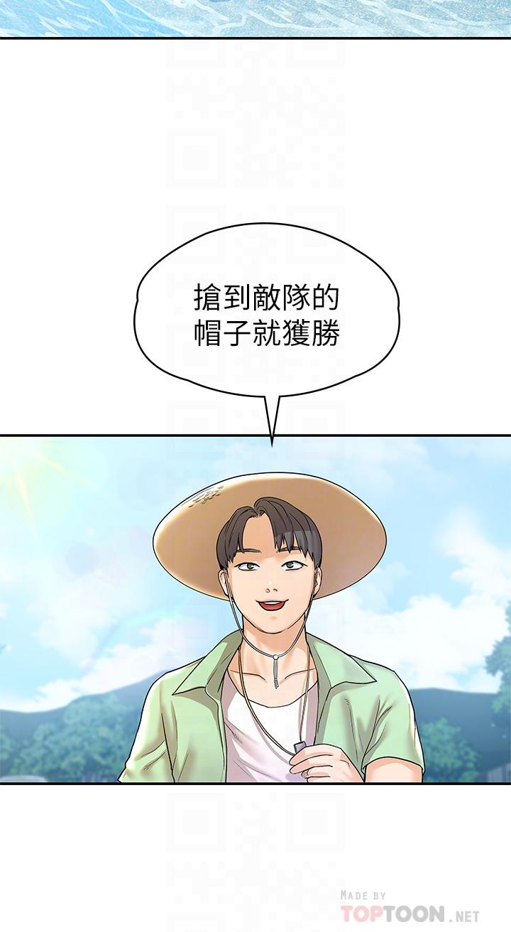 《大學棒棒堂》漫画 第73話-水上游戲中發生的意外