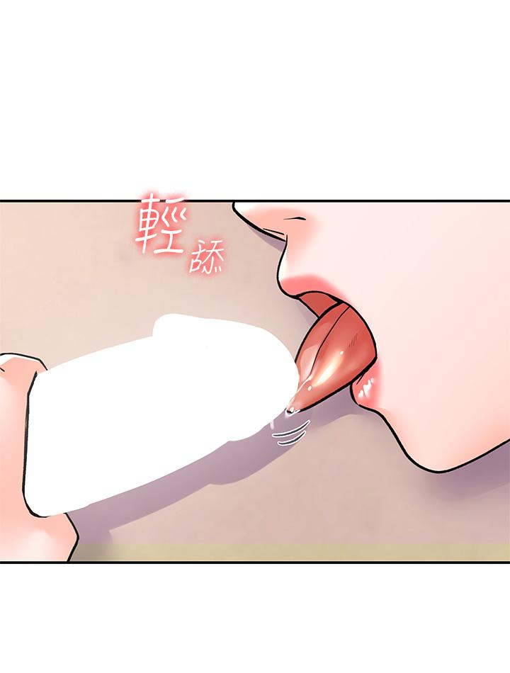《大學棒棒堂》漫画 第74話-天雷勾地火的宿營夜晚