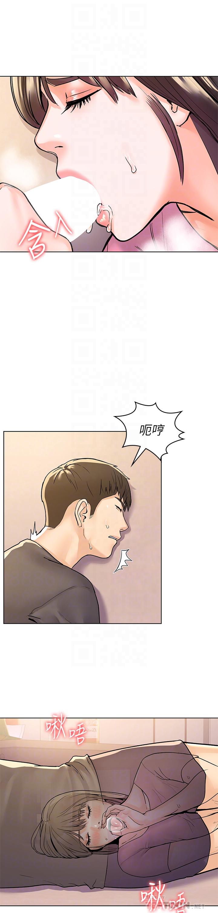 《大學棒棒堂》漫画 第74話-天雷勾地火的宿營夜晚