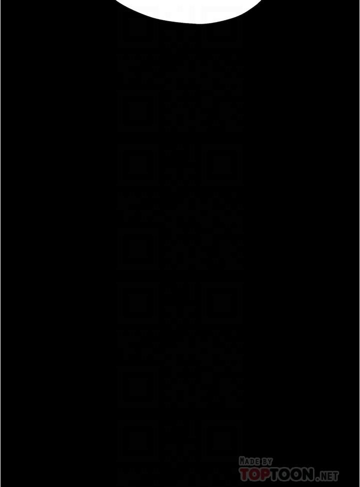 《大學騎遇記》漫画 第8話-你覺得我怎麼樣