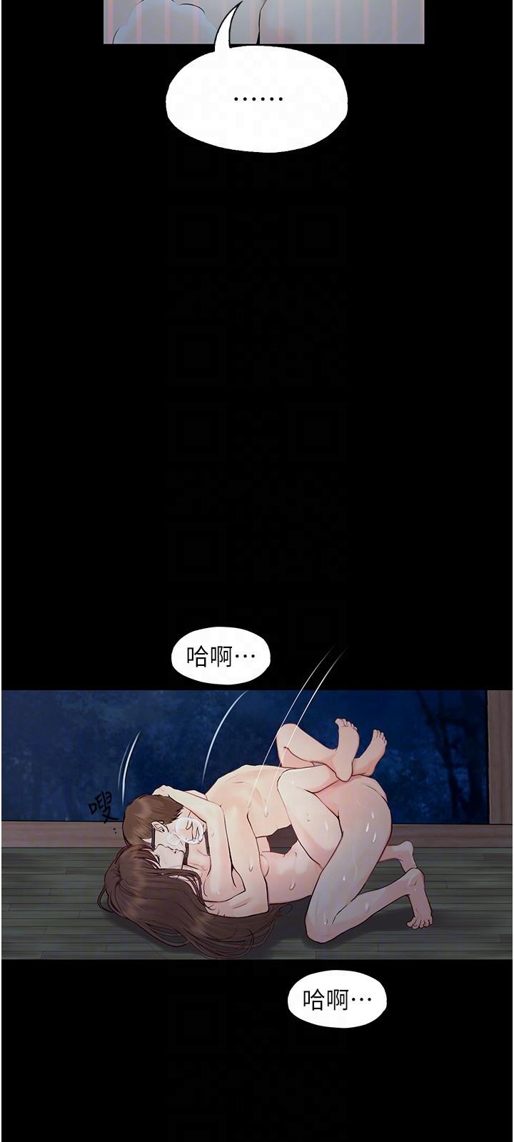 《大學騎遇記》漫画 第22話-初體驗即內射