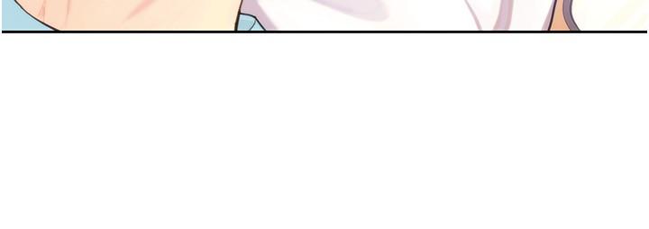 《大學騎遇記》漫画 第23話-今天也能哄哄我嗎？