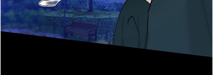 《大學騎遇記》漫画 第23話-今天也能哄哄我嗎？