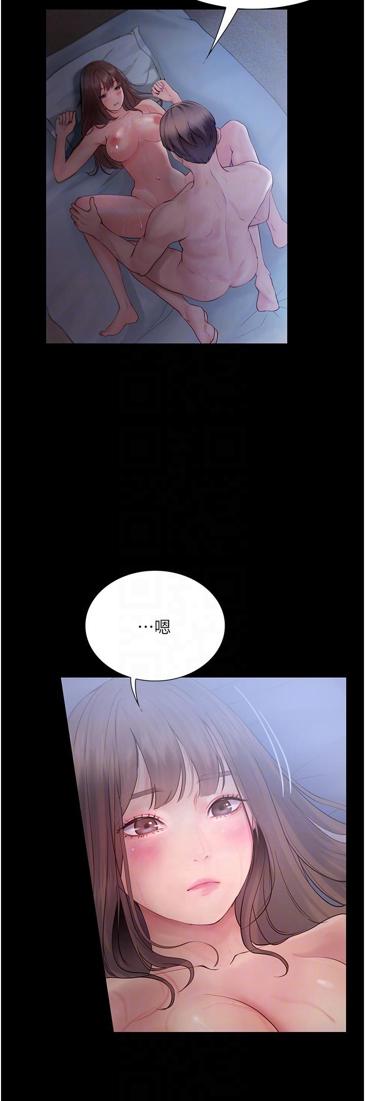 《大學騎遇記》漫画 第24話-我看到你就濕了