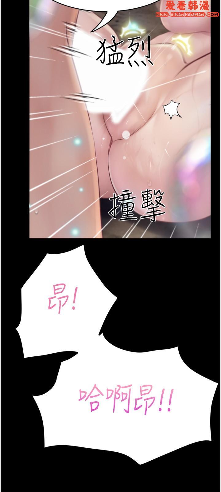 《大學騎遇記》漫画 第28話-粗大的肉棒在我體內抽動