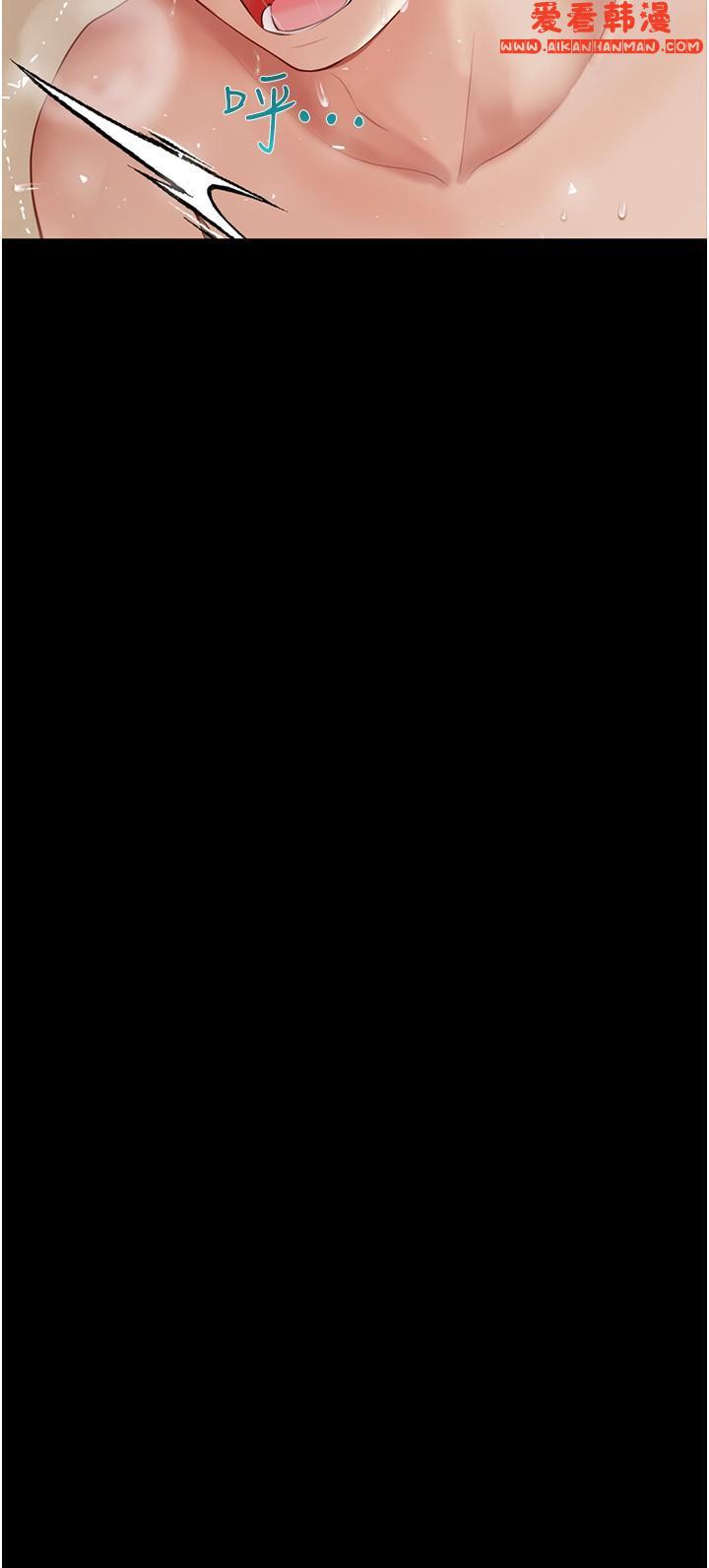 《大學騎遇記》漫画 第28話-粗大的肉棒在我體內抽動