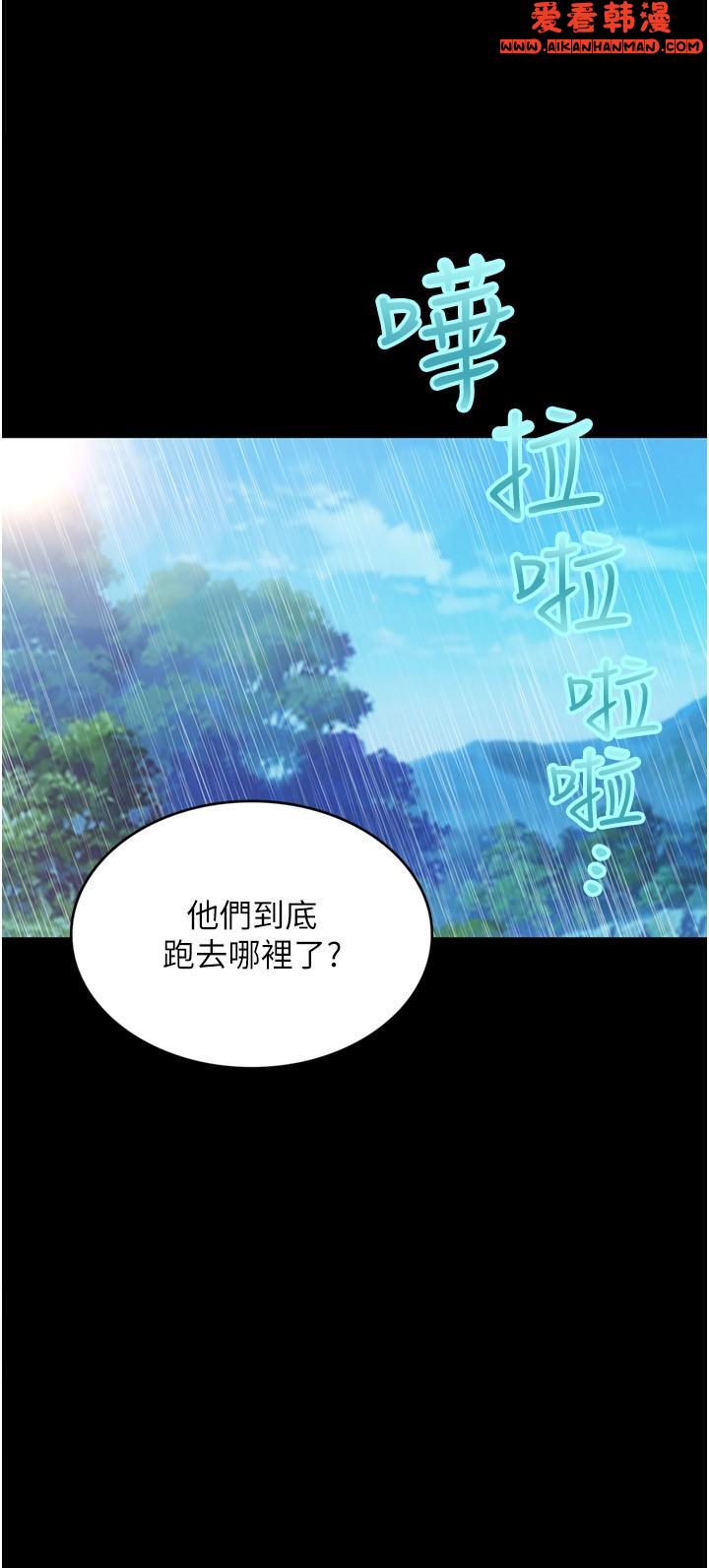 《大學騎遇記》漫画 第28話-粗大的肉棒在我體內抽動