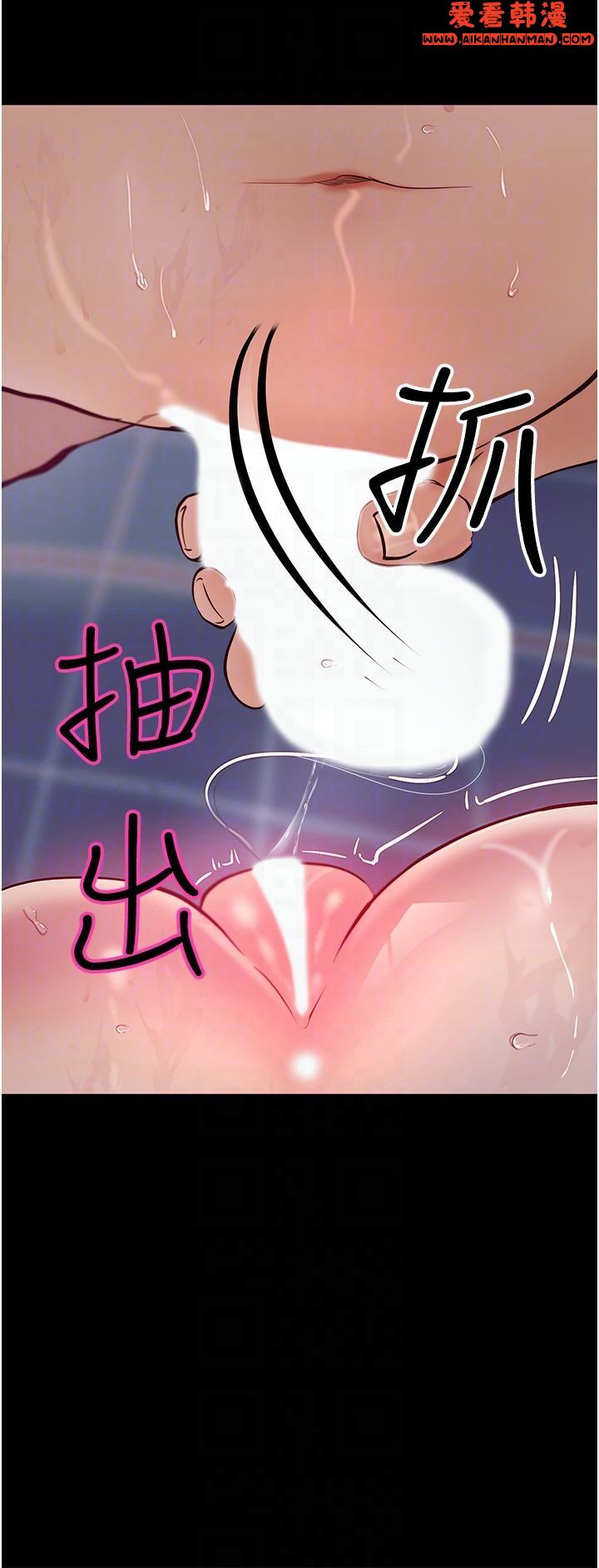 《大學騎遇記》漫画 第31話-葛格不要停
