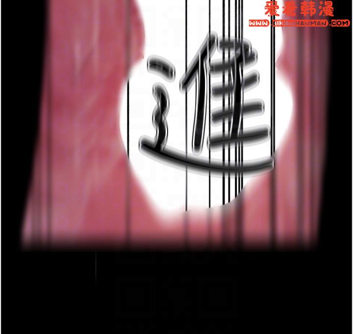 《大學騎遇記》漫画 第32話-在老公面前也止不住的快感