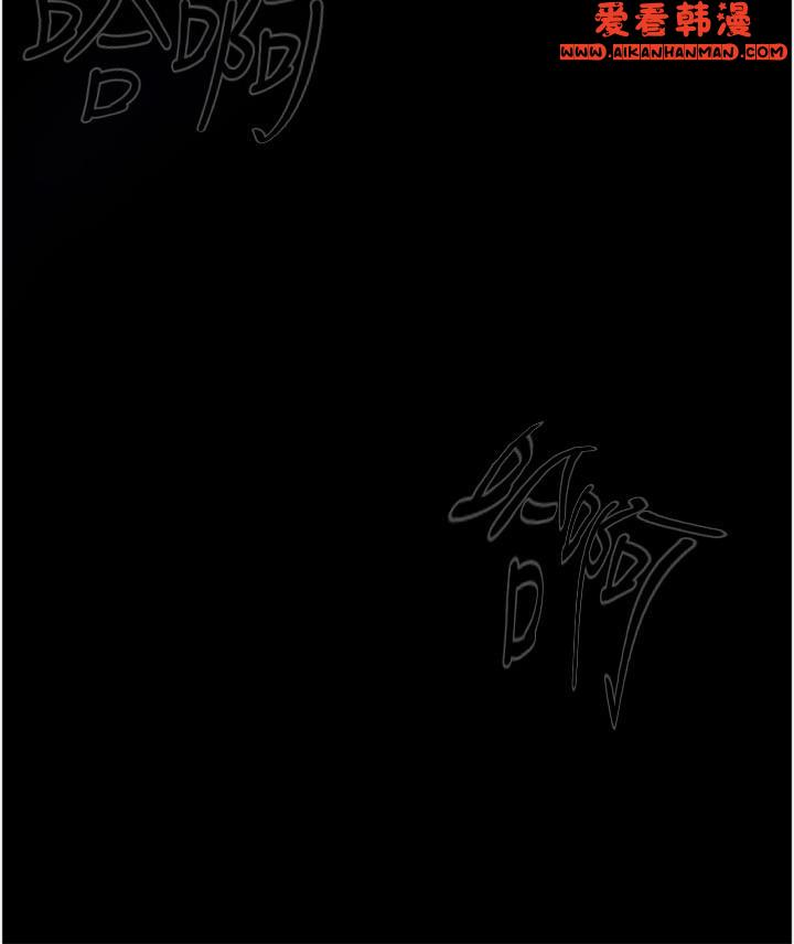 《大學騎遇記》漫画 第32話-在老公面前也止不住的快感