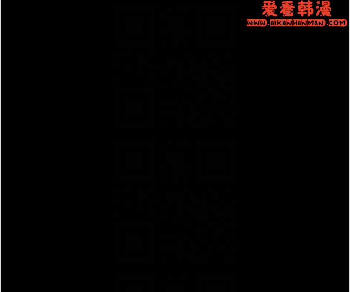 《大學騎遇記》漫画 第32話-在老公面前也止不住的快感