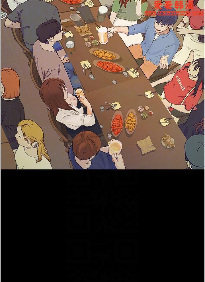 《大學騎遇記》漫画 第33話-老公你看我超爽的~