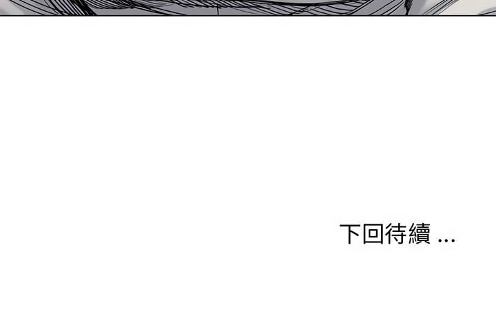 《大學生活就從社團開始》漫画 第4話