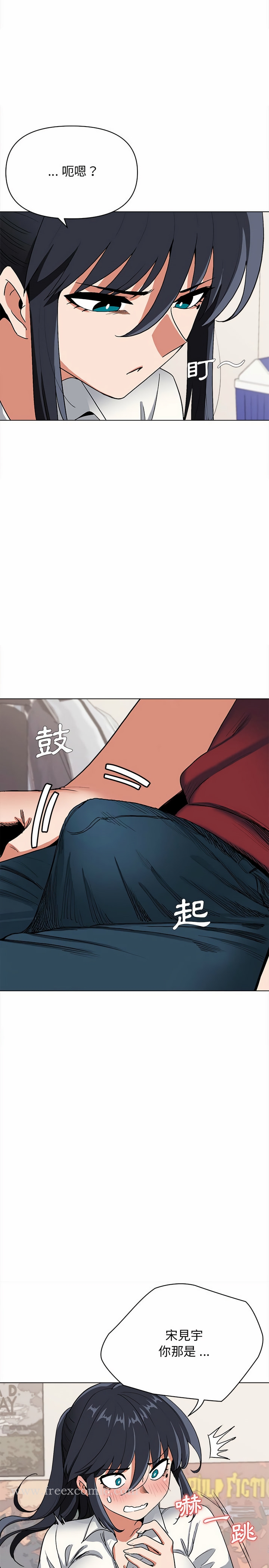 《大學生活就從社團開始》漫画 第5話