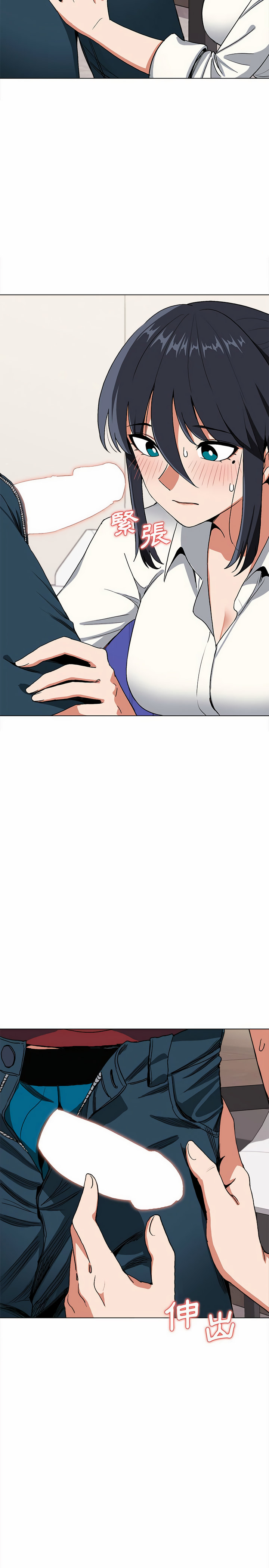 《大學生活就從社團開始》漫画 第5話