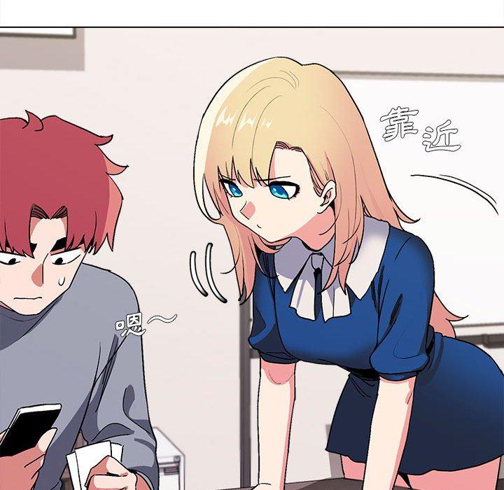 《大學生活就從社團開始》漫画 第7話