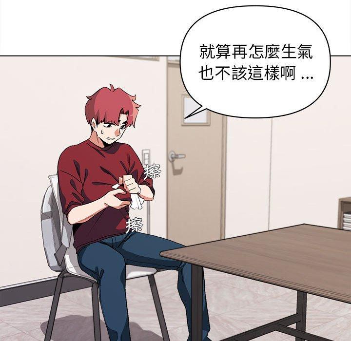 《大學生活就從社團開始》漫画 第7話