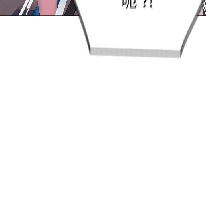《大學生活就從社團開始》漫画 第7話