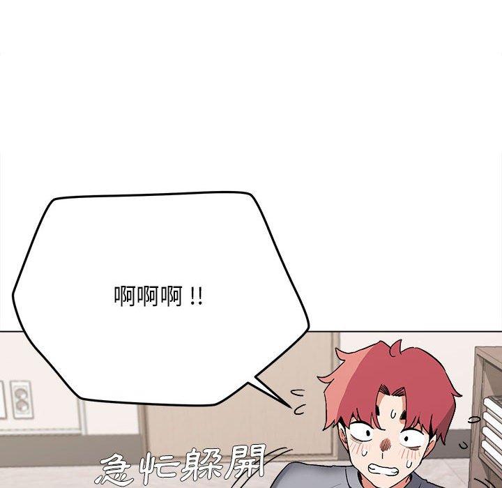 《大學生活就從社團開始》漫画 第7話