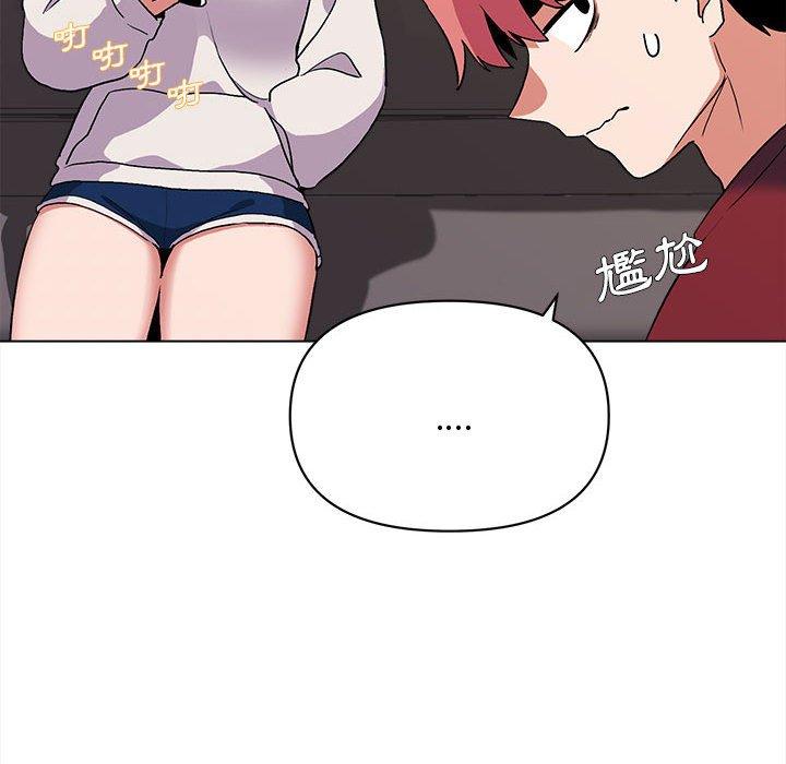 《大學生活就從社團開始》漫画 第7話