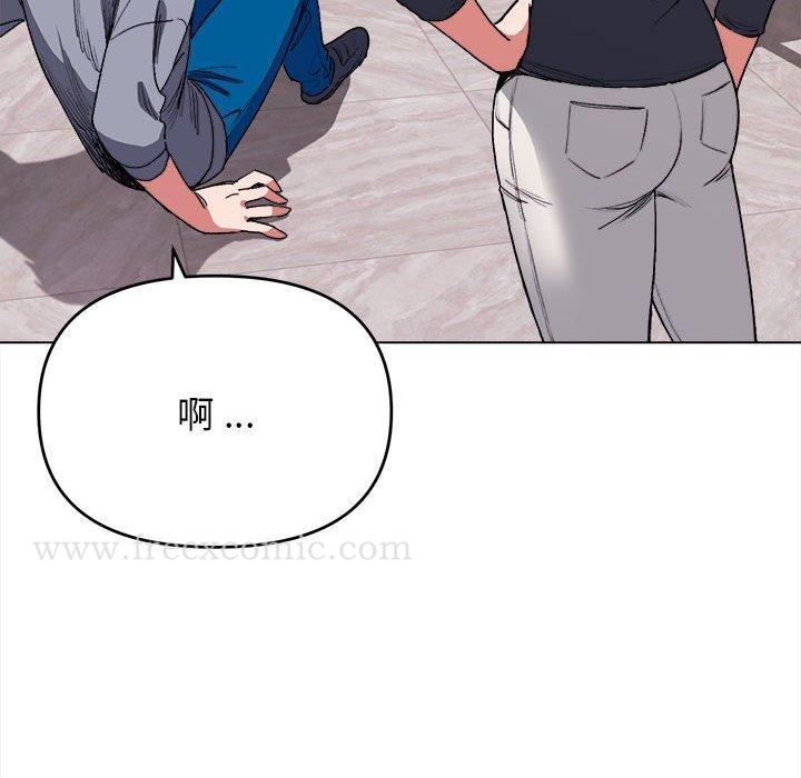《大學生活就從社團開始》漫画 第7話