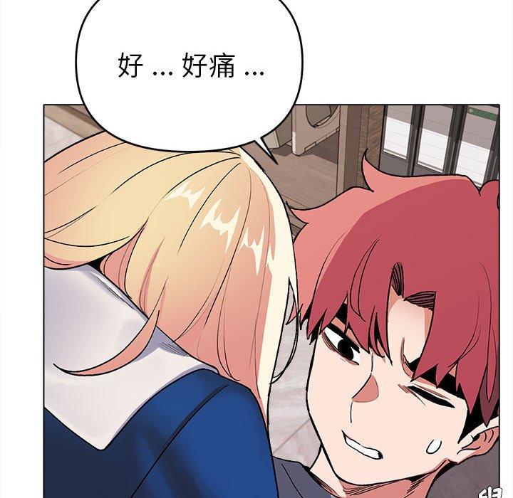 《大學生活就從社團開始》漫画 第7話