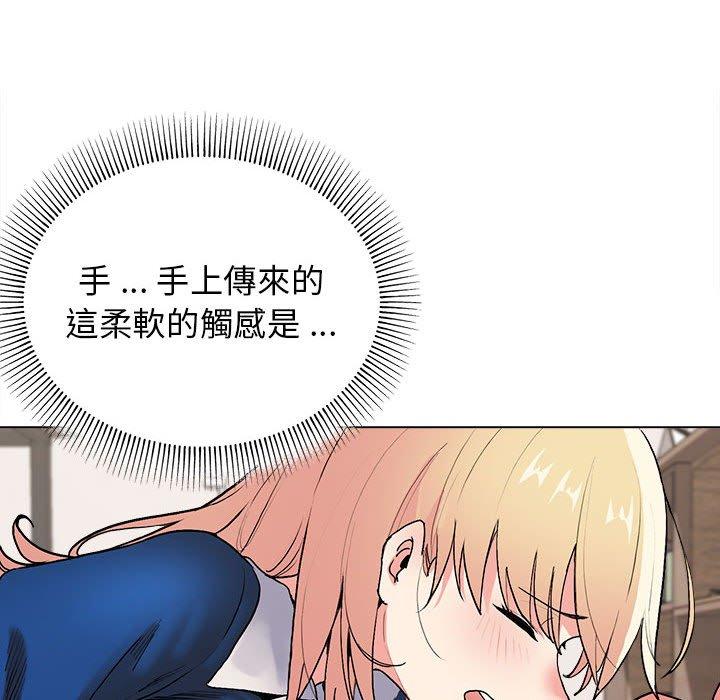 《大學生活就從社團開始》漫画 第7話