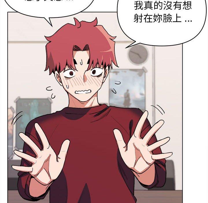 《大學生活就從社團開始》漫画 第7話