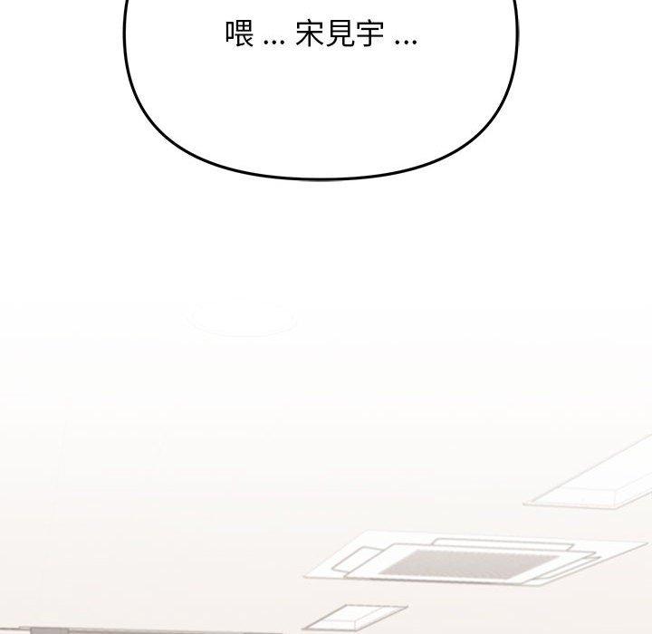 《大學生活就從社團開始》漫画 第7話