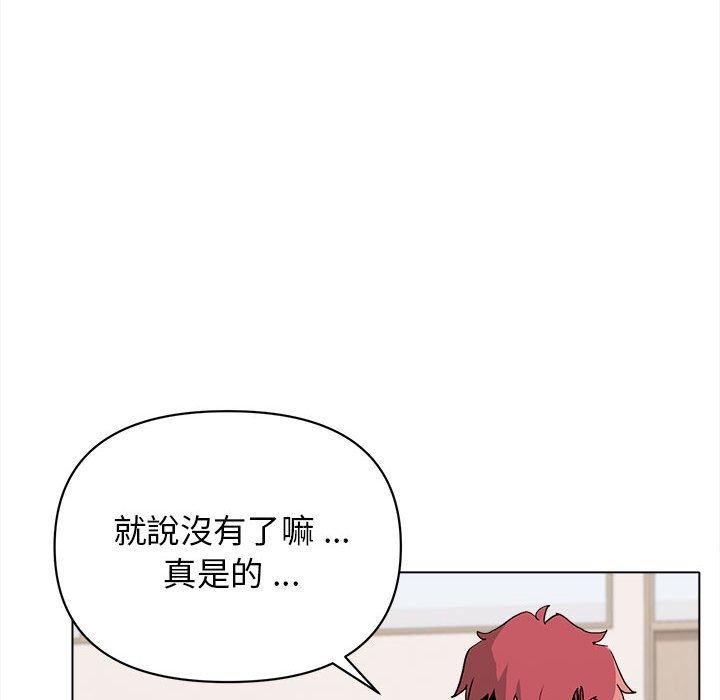 《大學生活就從社團開始》漫画 第7話