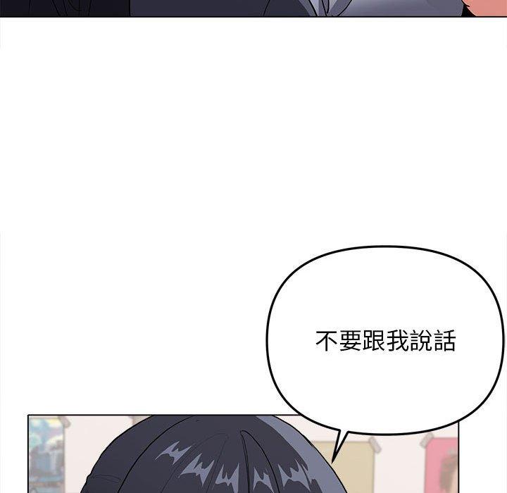 《大學生活就從社團開始》漫画 第7話