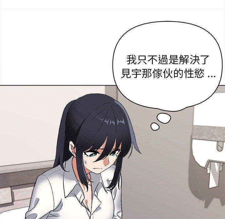 《大學生活就從社團開始》漫画 第7話
