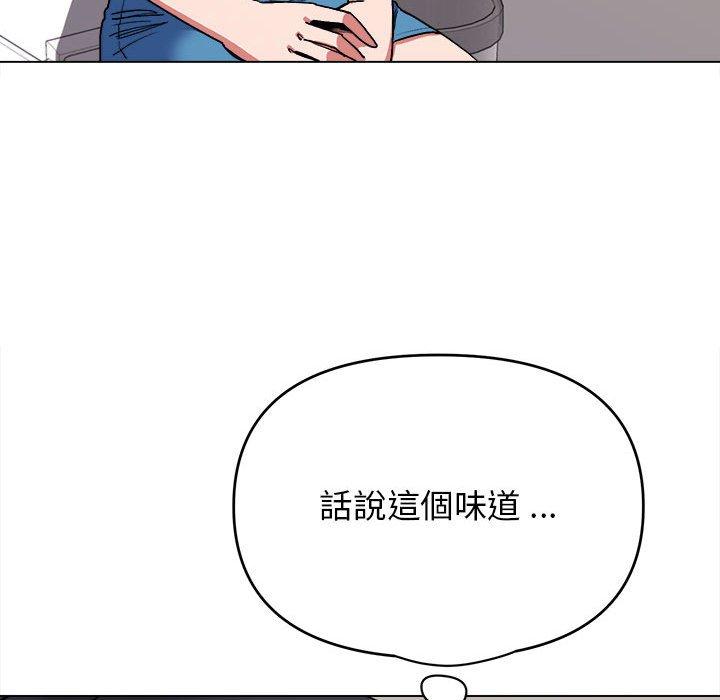 《大學生活就從社團開始》漫画 第7話