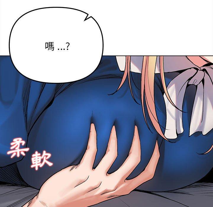《大學生活就從社團開始》漫画 第7話