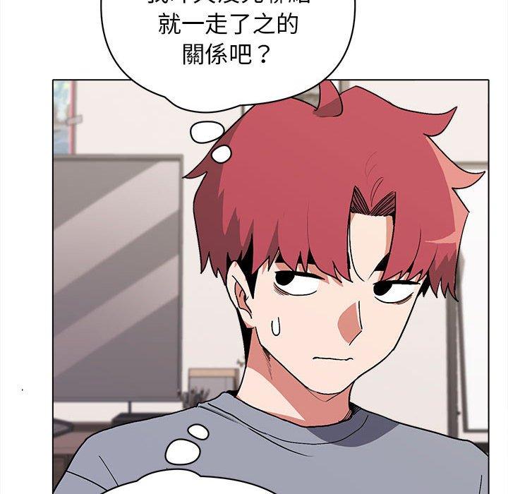 《大學生活就從社團開始》漫画 第7話