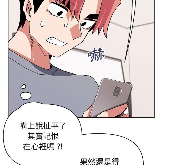 《大學生活就從社團開始》漫画 第7話
