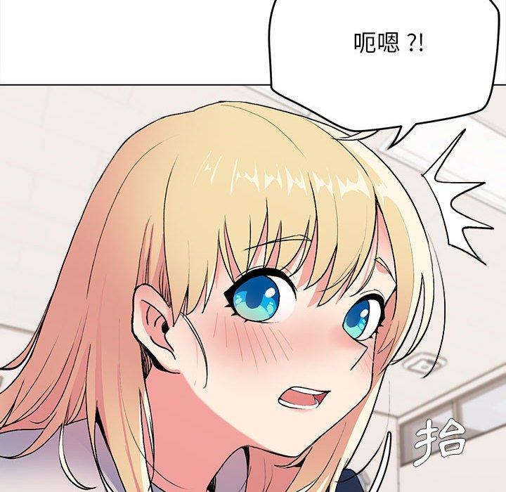 《大學生活就從社團開始》漫画 第7話