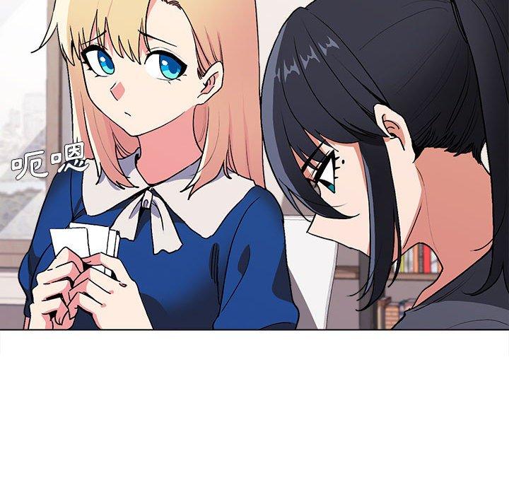 《大學生活就從社團開始》漫画 第7話