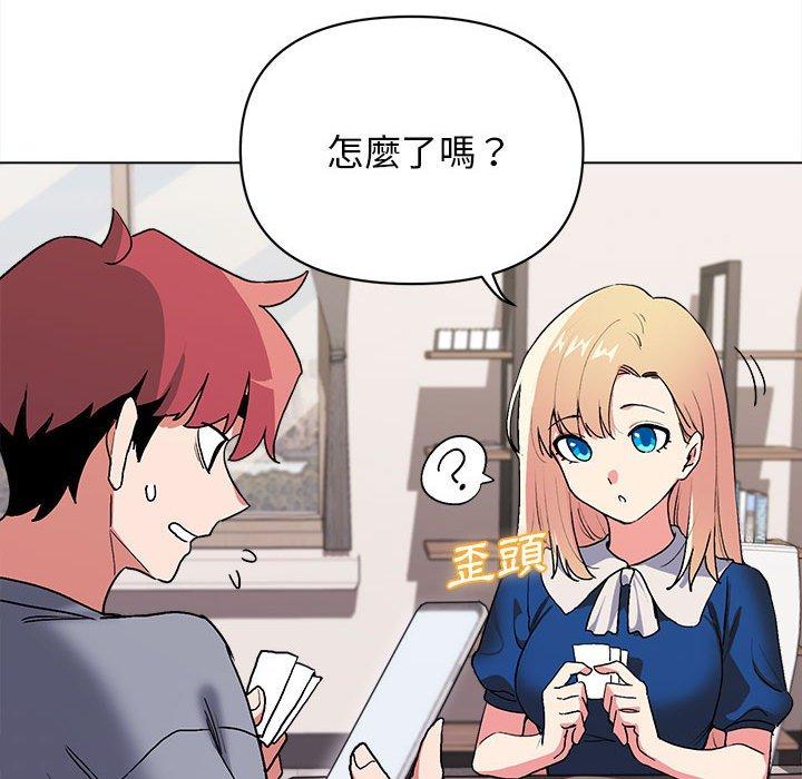 《大學生活就從社團開始》漫画 第7話
