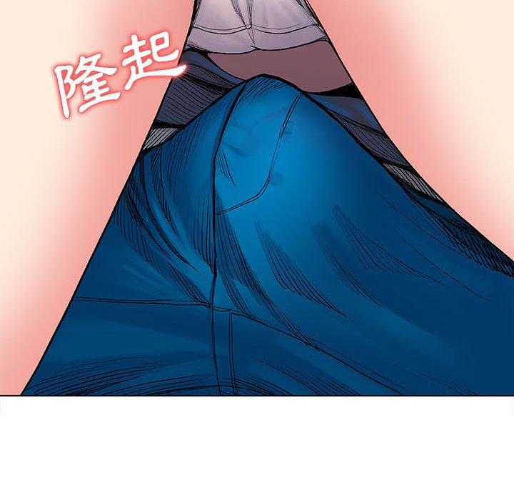 《大學生活就從社團開始》漫画 第7話