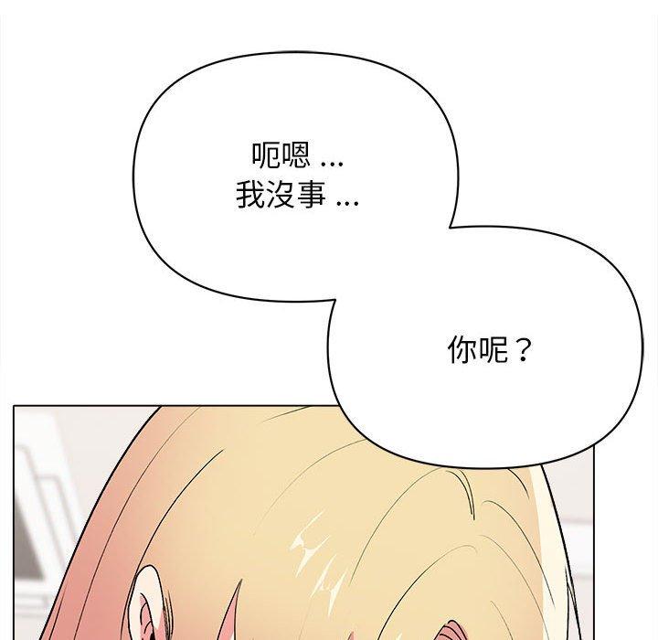 《大學生活就從社團開始》漫画 第7話